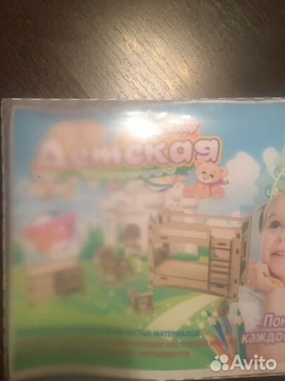 Домик для кукол и вся мебель