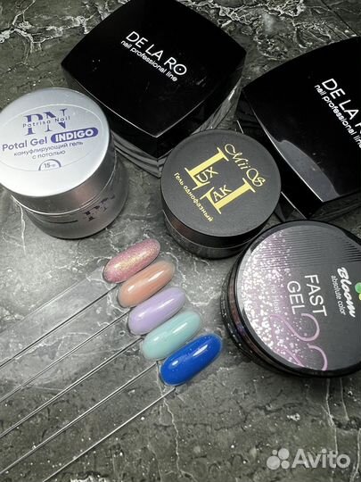 Материалы для маникюра