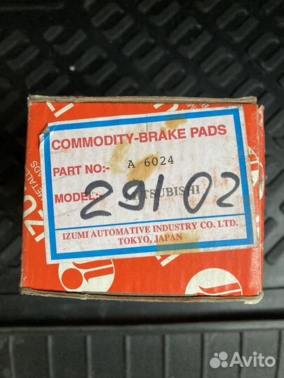 Колодки задние для Mitsubishi Eclipse II