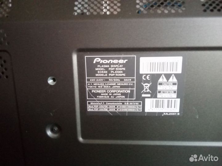 Плазменная панель бу pioneer