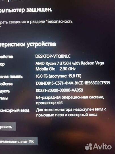 Игровой ноутбук asus TUF gaming
