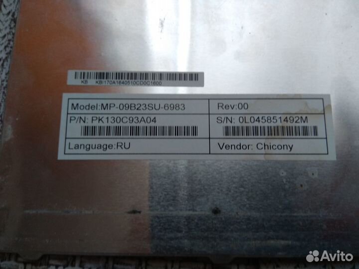 Кнопки (клавиши) клавиатуры ноутбука Acer