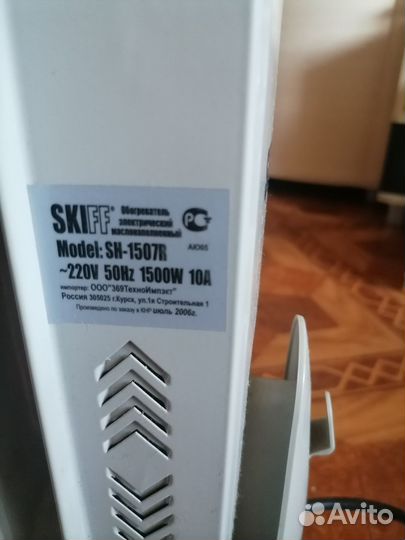 Масляный обогреватель