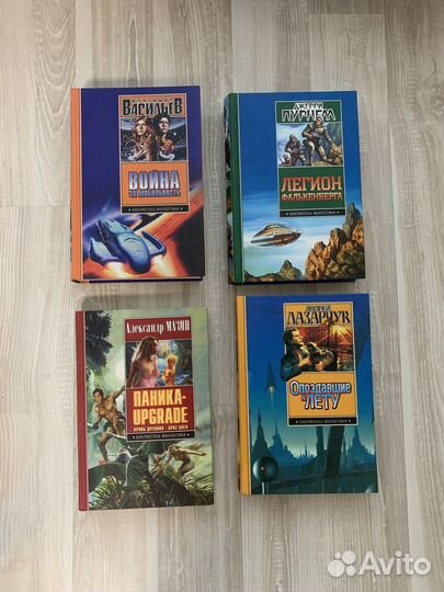 Книги разных авторов #1