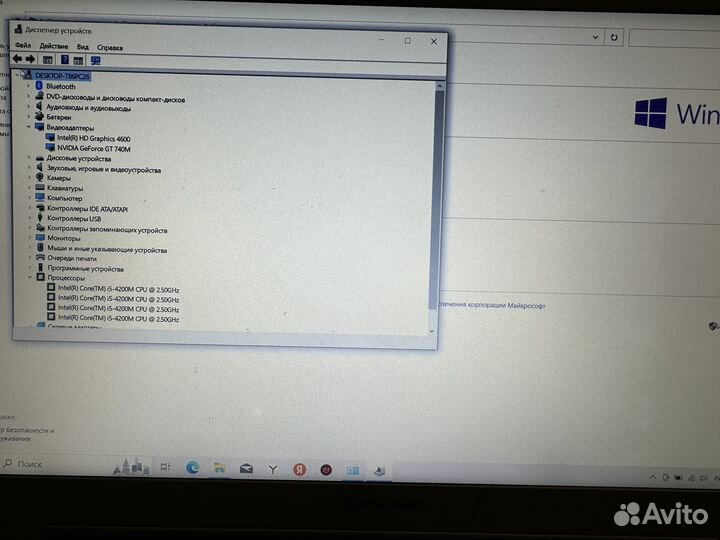 Игровой ноутбук Lenovo i5/6GB/1000GB/2видеокарты