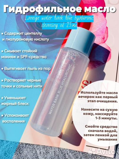 Корейский набор Laneige 7 средств