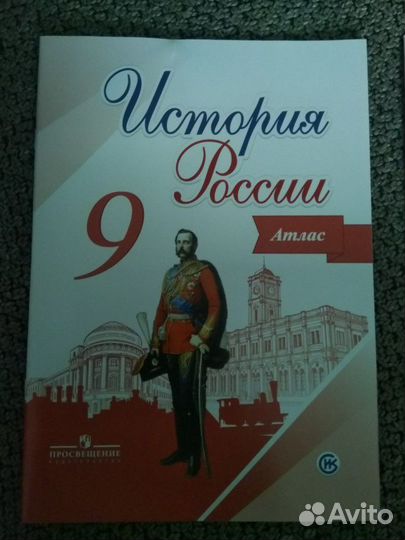 Учебные книги