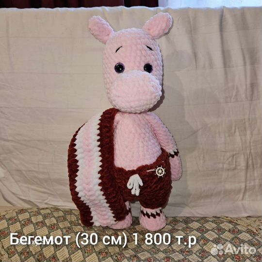 Мягкая игрушка новая