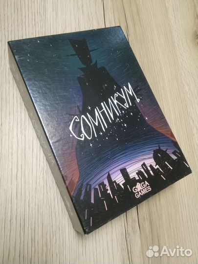 Настольные игры