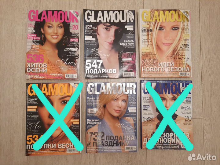 Журналы Vogue 2001-2006, Glamour 2004-2006