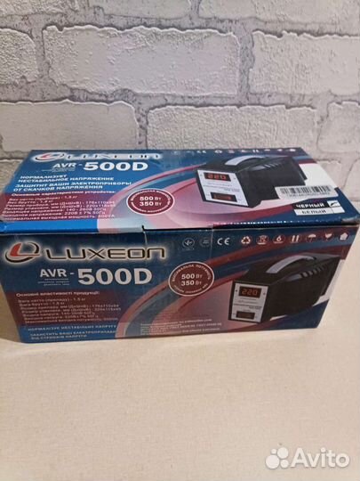 Стабилизатор питания AVR500 Д