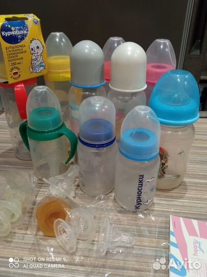 Бутылочки для кормления