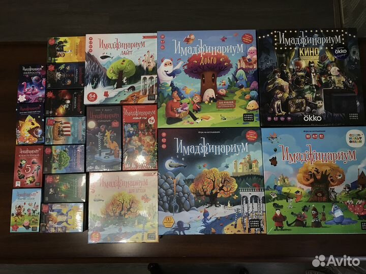 Аренда Имаджинариум все доп прокат настольные игры