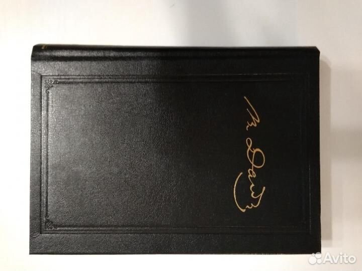 Толковый словарь В.И. Даля