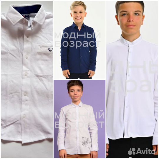 Рубашки турецкие новые