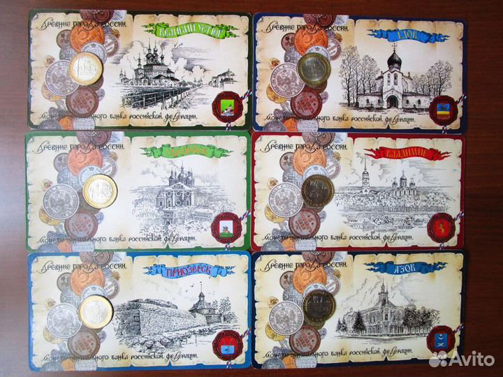 Буклеты Древние города России 2002-2014