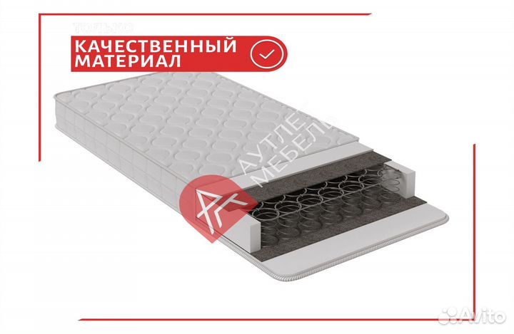 Матрас