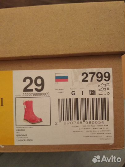 Сапоги для девочки Lasocki, натуральная кожа