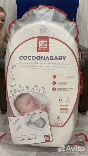 Кокон red castle cocoonababy для новорожденных