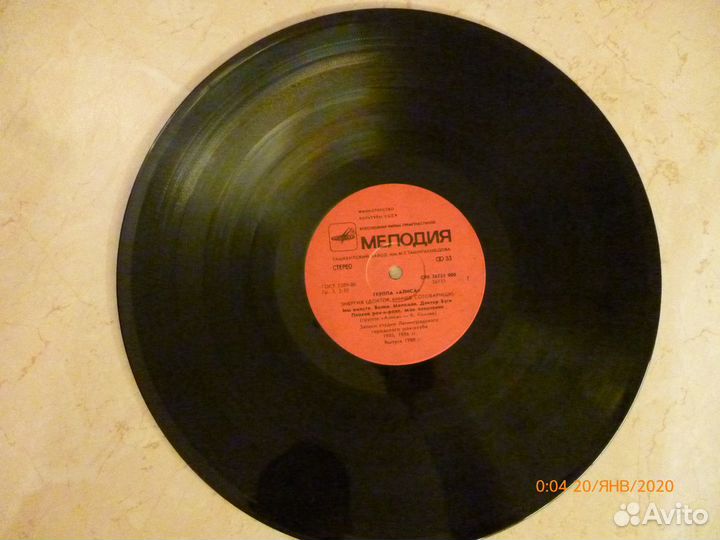 Винил рок - группа 