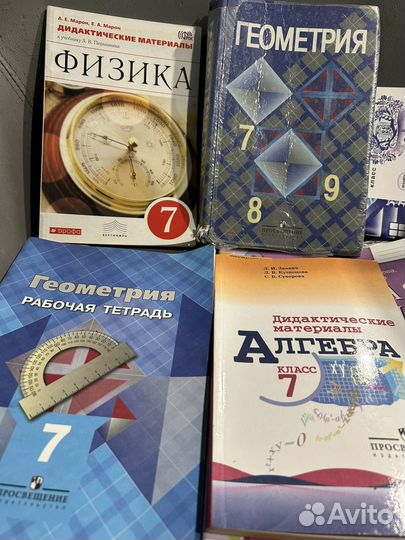 Дидактические материалы алгебра 7 класс