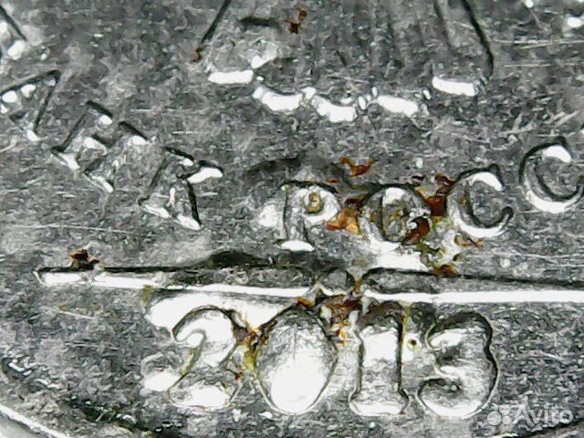 Две монеты по рублю с браком