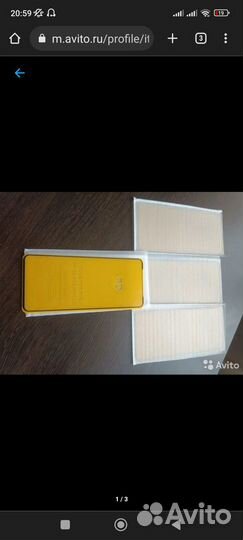 Бронь стекло poco M4 PRO