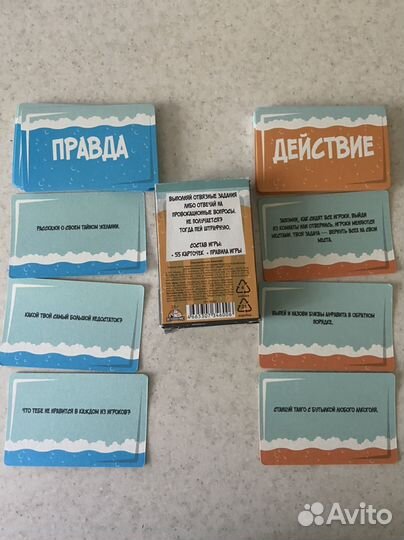 Алкогольная настольная игра 