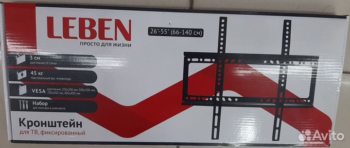 Кронштейн для тв