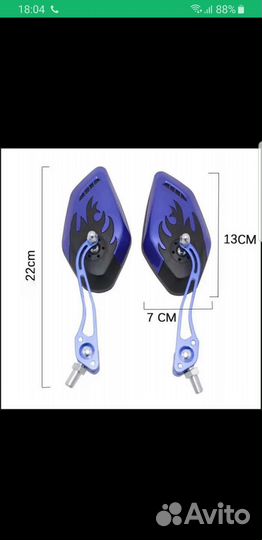 Зеркала для скутера, мопеда, велосипеда