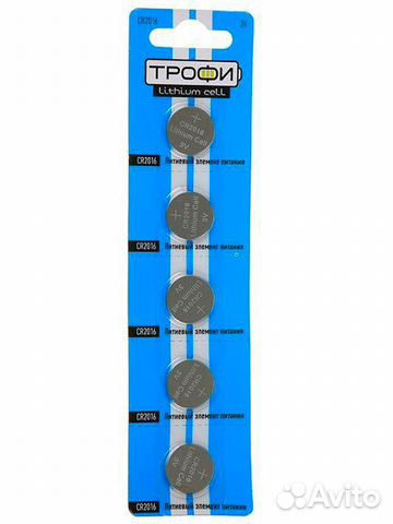 Батарейки литиевые CR2016,2032
