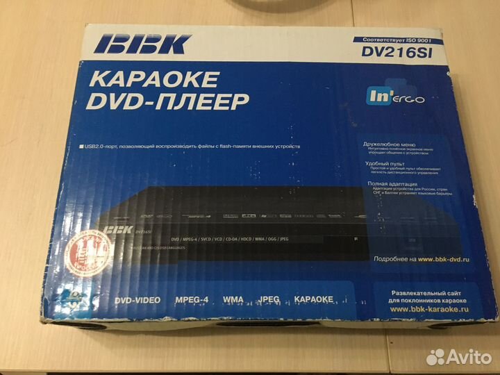 Dvd плеер bbk