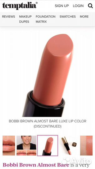 Помада Bobbi Brown Almost Bare 3