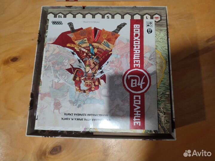 Восходящее солнце