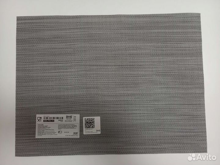 Салфетки под приборы IKEA