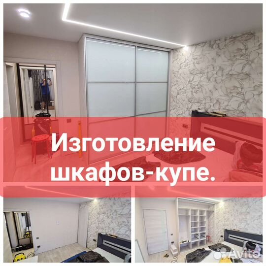 Шкаф купе на заказ от производителя