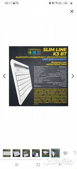 Клавиатура беспроводная новая