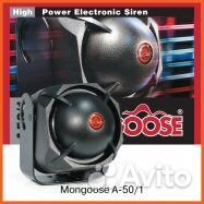 Сирена Mongoose A50/1
