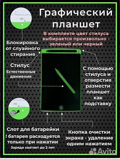 Графический планшет новый