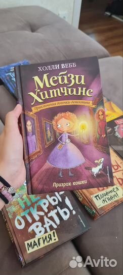 Книги для подростков