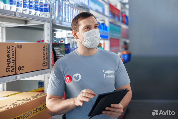 Руководитель склада Яндекс Лавка