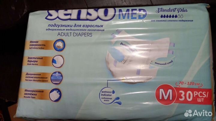 Памперсы для взрослых seni m