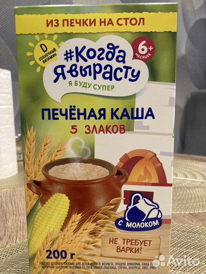 Детская смесь Mamelle, Nutrilak