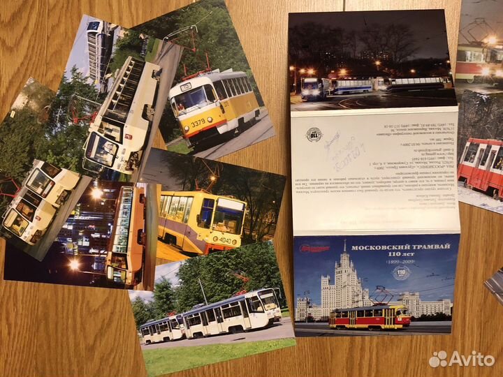 Набор открыток