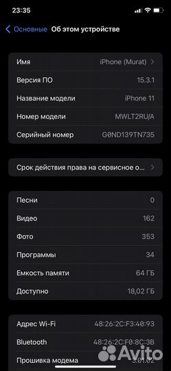 iPhone 11