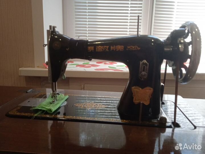 Швейная машинка butterfly