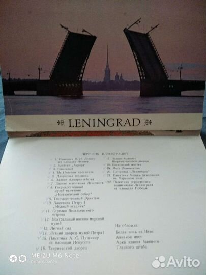 Набор открыток города