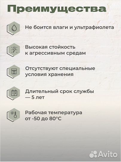 Баллистический пакет свмпэ центральный 25х30