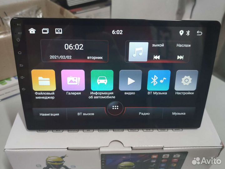 Магнитола Hoxiao 10-2.5D,1/16Gb, Android 10