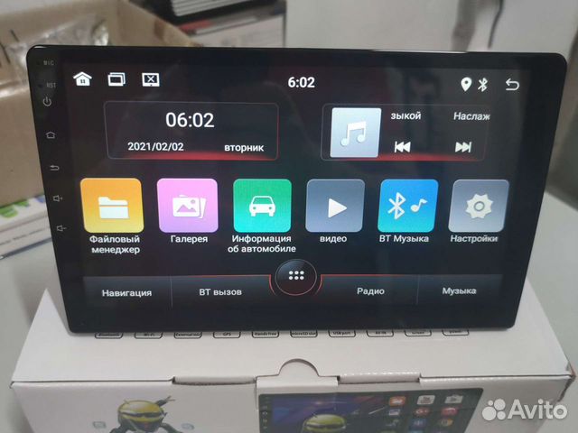 Магнитола Hoxiao 10-2.5D,1/16Gb, Android 10